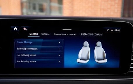 Mercedes-Benz GLE Coupe, 2025 год, 10 200 000 рублей, 25 фотография