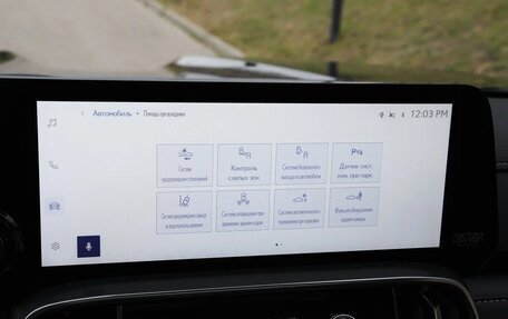 Lexus LX, 2026 год, 18 000 000 рублей, 26 фотография