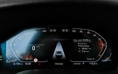 BMW 8 серия, 2020 год, 6 990 000 рублей, 16 фотография