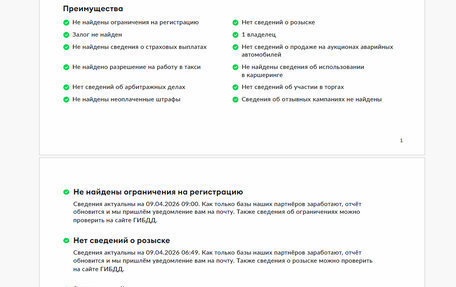 BMW 8 серия, 2020 год, 6 990 000 рублей, 30 фотография