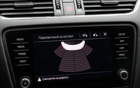 Skoda Octavia, 2018 год, 1 779 000 рублей, 14 фотография