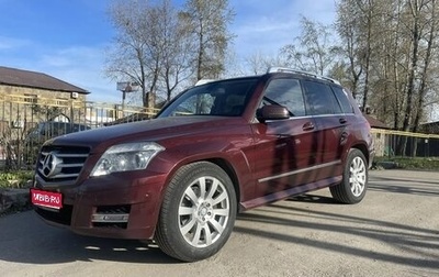 Mercedes-Benz GLK-Класс, 2010 год, 1 490 000 рублей, 1 фотография