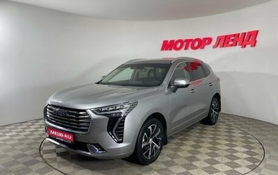Haval Jolion, 2023 год, 1 869 000 рублей, 1 фотография