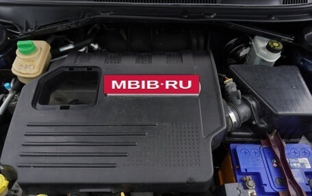 Vortex Tingo I, 2011 год, 430 000 рублей, 22 фотография