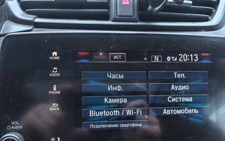 Honda CR-V IV, 2020 год, 2 679 000 рублей, 10 фотография