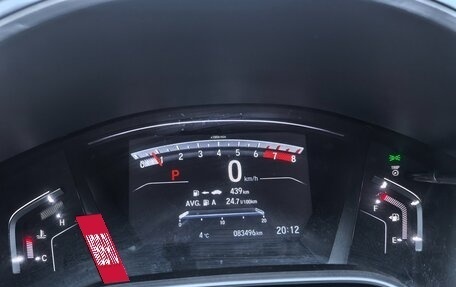 Honda CR-V IV, 2020 год, 2 679 000 рублей, 6 фотография