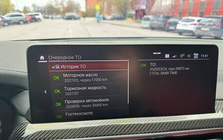 BMW X3 M, 2024 год, 12 300 000 рублей, 18 фотография