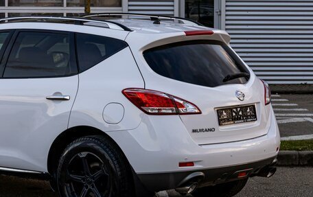 Nissan Murano, 2013 год, 1 195 000 рублей, 10 фотография