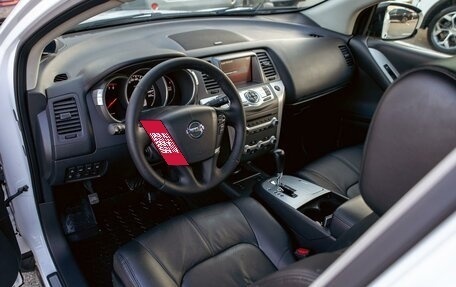 Nissan Murano, 2013 год, 1 195 000 рублей, 13 фотография