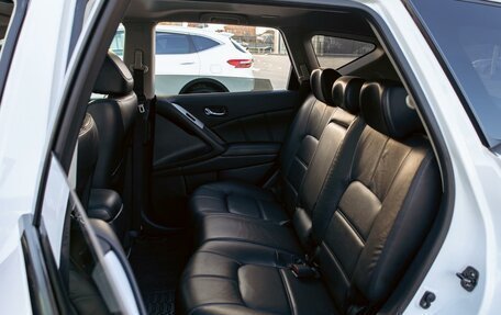 Nissan Murano, 2013 год, 1 195 000 рублей, 18 фотография