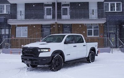 Rambler 1500, 2026 год, 10 500 000 рублей, 1 фотография