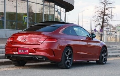 Mercedes-Benz C-Класс, 2016 год, 2 600 000 рублей, 1 фотография