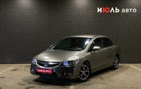 Honda Civic VIII, 2008 год, 580 000 рублей, 1 фотография