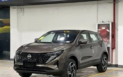 Nissan Qashqai, 2026 год, 2 495 000 рублей, 1 фотография