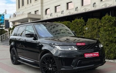 Land Rover Range Rover Sport II, 2019 год, 4 850 000 рублей, 1 фотография