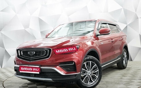 Geely Atlas, 2023 год, 2 411 000 рублей, 1 фотография