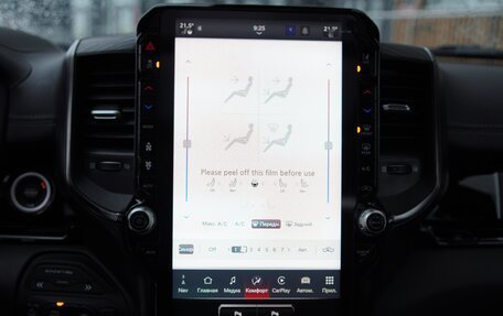 Rambler 1500, 2026 год, 10 500 000 рублей, 34 фотография