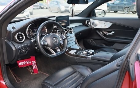 Mercedes-Benz C-Класс, 2016 год, 2 600 000 рублей, 14 фотография