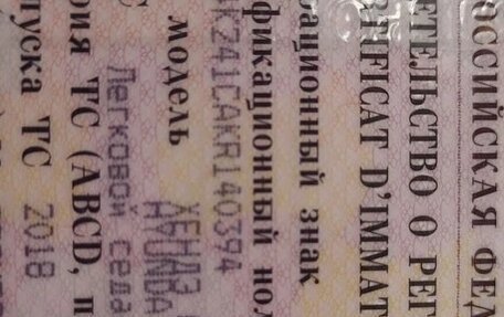 Hyundai Solaris II рестайлинг, 2018 год, 1 419 000 рублей, 21 фотография