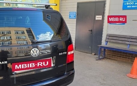 Volkswagen Touran III, 2006 год, 540 000 рублей, 3 фотография