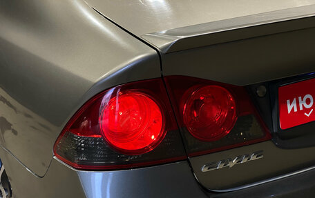 Honda Civic VIII, 2008 год, 580 000 рублей, 7 фотография