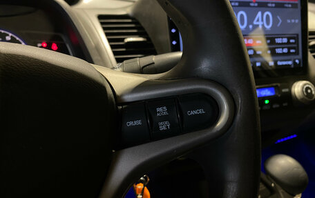 Honda Civic VIII, 2008 год, 580 000 рублей, 18 фотография