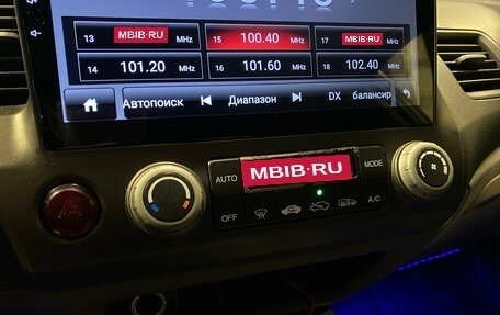 Honda Civic VIII, 2008 год, 580 000 рублей, 13 фотография