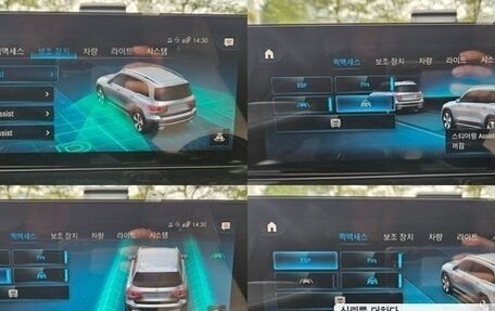 Mercedes-Benz GLB, 2023 год, 3 160 000 рублей, 17 фотография