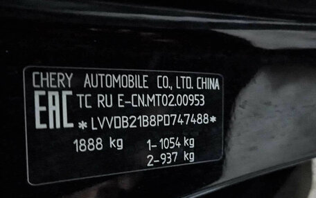 Chery Tiggo 7 Pro, 2023 год, 1 171 000 рублей, 5 фотография