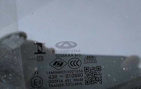 Chery Tiggo 7 Pro, 2023 год, 1 171 000 рублей, 8 фотография