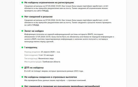 Mercedes-Benz GLC, 2019 год, 4 600 000 рублей, 30 фотография