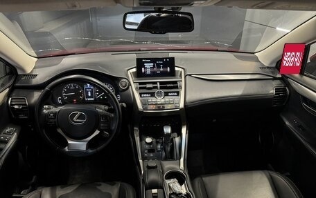 Lexus NX I, 2015 год, 2 870 000 рублей, 8 фотография