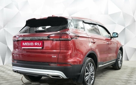 Geely Atlas, 2023 год, 2 411 000 рублей, 5 фотография