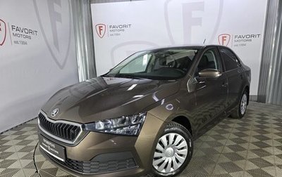 Skoda Rapid II, 2021 год, 1 545 000 рублей, 1 фотография