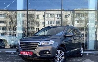 Haval H6, 2019 год, 1 544 000 рублей, 1 фотография