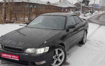 Toyota Mark II VIII (X100), 1995 год, 570 000 рублей, 1 фотография