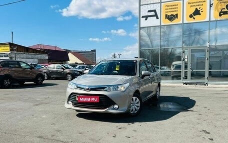 Toyota Corolla, 2017 год, 1 199 000 рублей, 1 фотография
