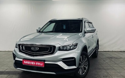 Geely Atlas, 2023 год, 1 790 000 рублей, 1 фотография