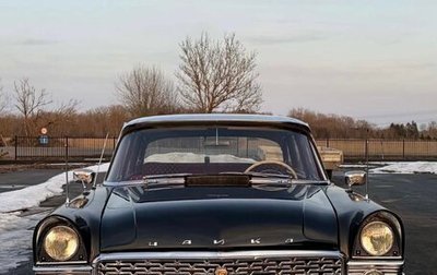 ГАЗ 13 «Чайка», 1966 год, 2 000 000 рублей, 1 фотография