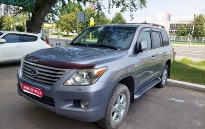 Lexus LX III, 2009 год, 4 100 000 рублей, 1 фотография