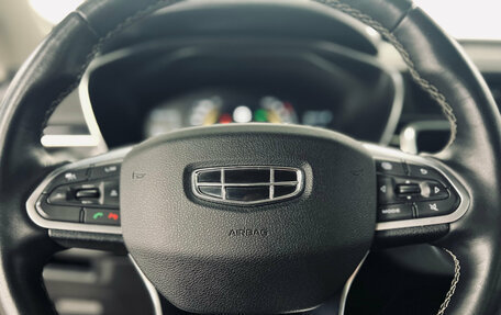 Geely Atlas, 2023 год, 1 790 000 рублей, 12 фотография