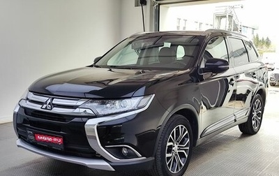 Mitsubishi Outlander III рестайлинг 3, 2017 год, 2 349 000 рублей, 1 фотография