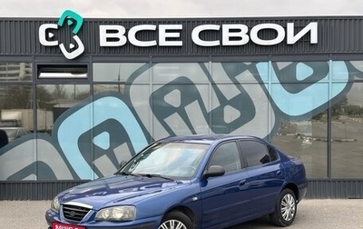 Hyundai Elantra III, 2004 год, 390 000 рублей, 1 фотография