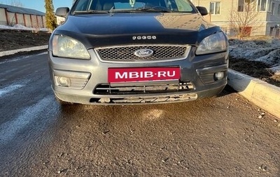 Ford Focus II рестайлинг, 2007 год, 440 000 рублей, 1 фотография