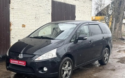 Mitsubishi Grandis, 2008 год, 1 150 000 рублей, 1 фотография