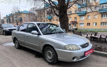 KIA Spectra II (LD), 2006 год, 230 000 рублей, 1 фотография