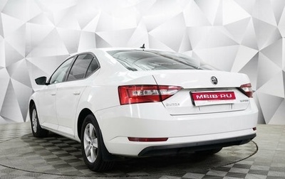 Skoda Superb III рестайлинг, 2017 год, 1 686 000 рублей, 1 фотография