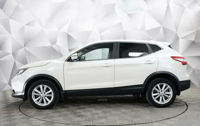 Nissan Qashqai, 2018 год, 1 847 000 рублей, 1 фотография