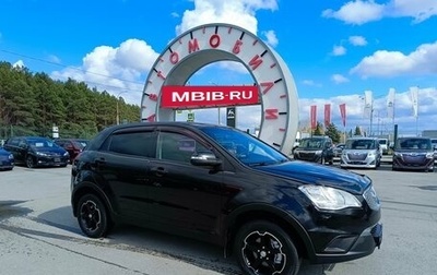 SsangYong Actyon II рестайлинг, 2012 год, 947 000 рублей, 1 фотография