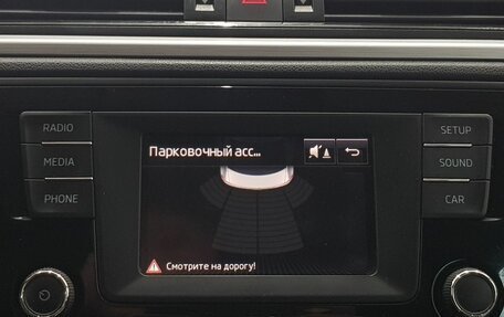 Skoda Rapid I, 2016 год, 1 195 000 рублей, 12 фотография